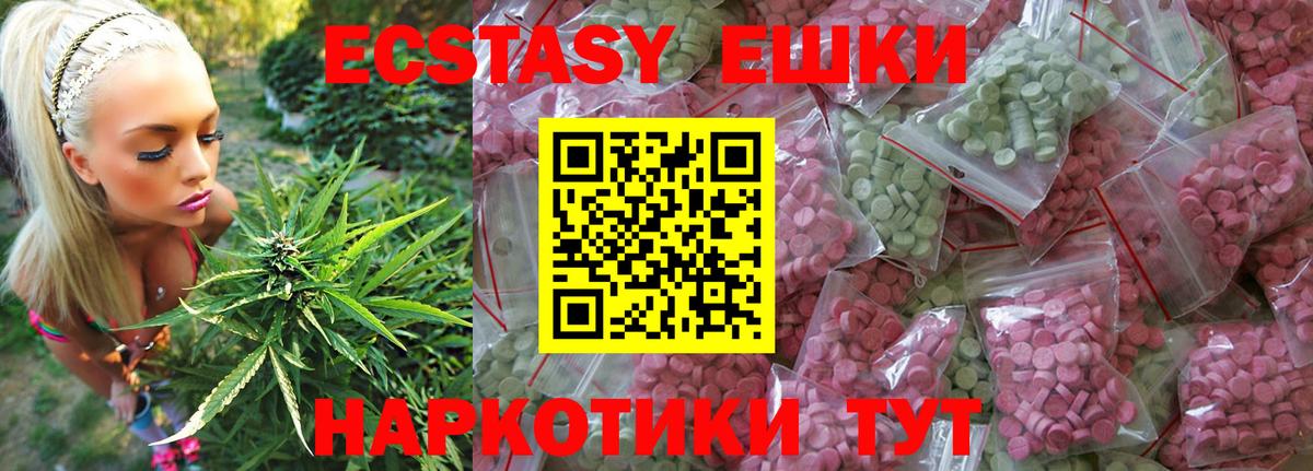 это как зайти  Экстази диски  Вход с VPN  Ecstasy  Новокузнецк  ЭКСТАЗИ диски 