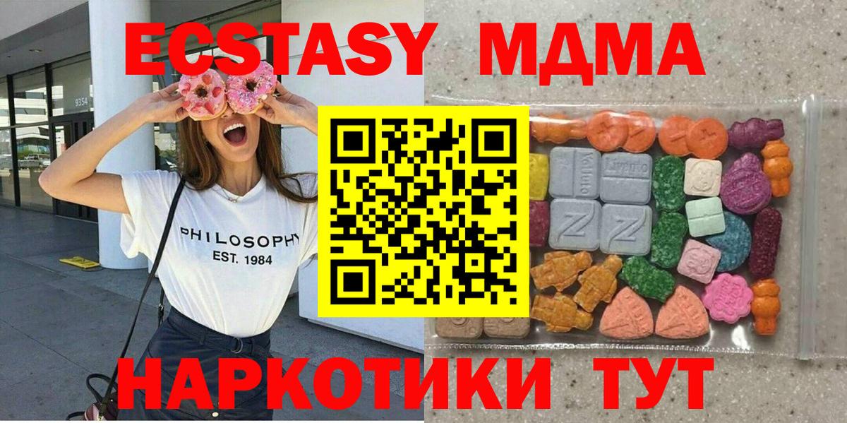 ЭКСТАЗИ DUBAI Новокузнецк