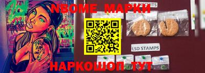 герыч Будённовск