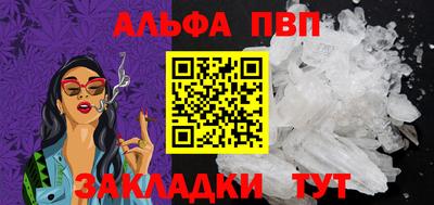дистиллят марихуана Бузулук