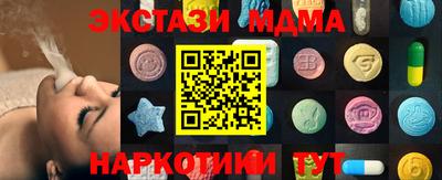 дистиллят марихуана Бузулук