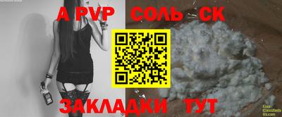 дистиллят марихуана Бузулук