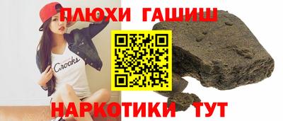 герыч Будённовск