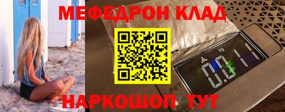 герыч Будённовск