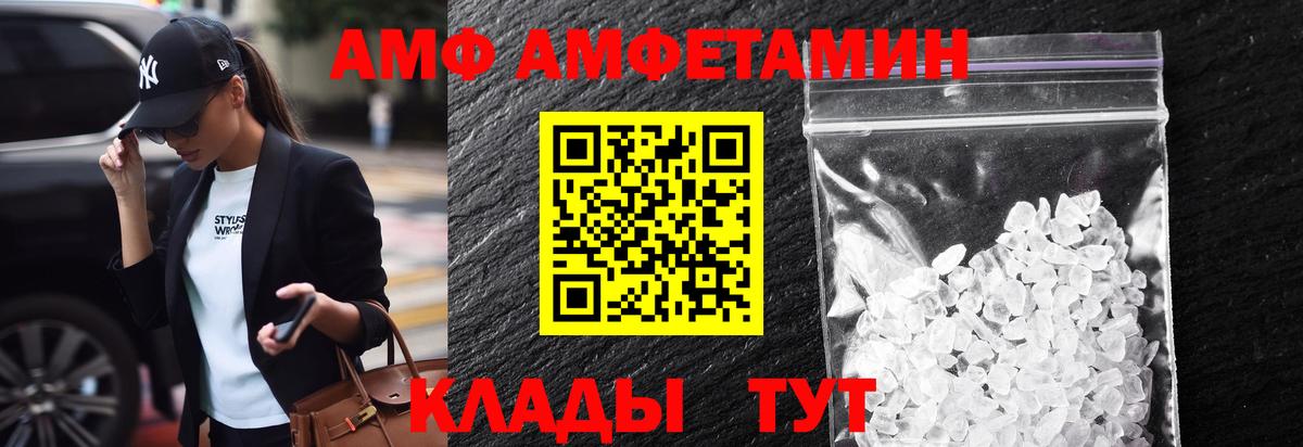 Новокузнецк  Первитин кристалл  Первитин кристалл  Вход с VPN 