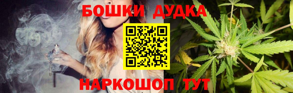 Бошки марихуана SATIVA & INDICA  Каннабис White Widow  Вход с VPN  Конопля план  Новокузнецк 